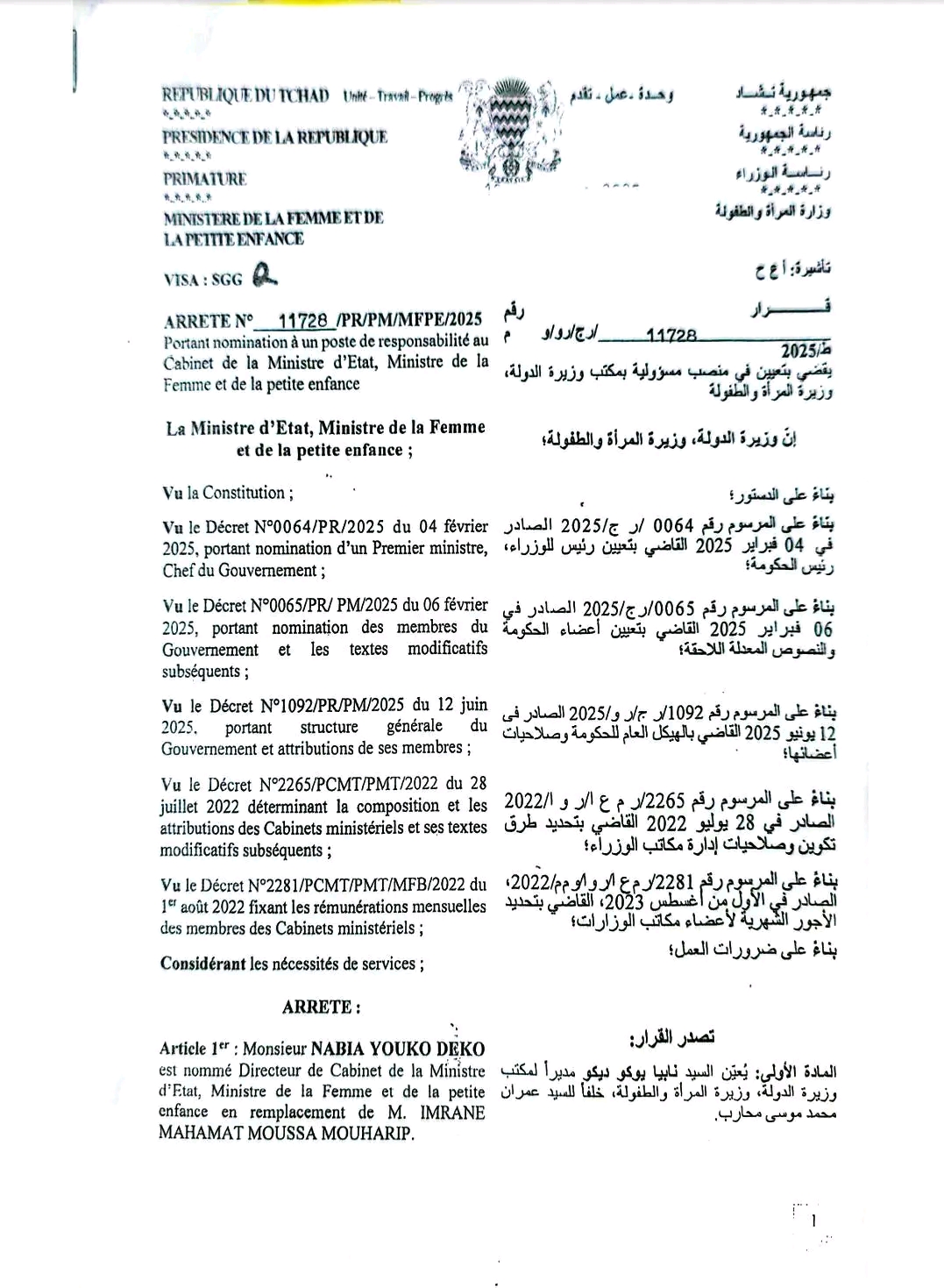 Arrêté portant nomination à un poste de responsabilité au Cabinet de la Ministre d&rsquo;Etat, Ministre de la Femme et de la Petite Enfance.